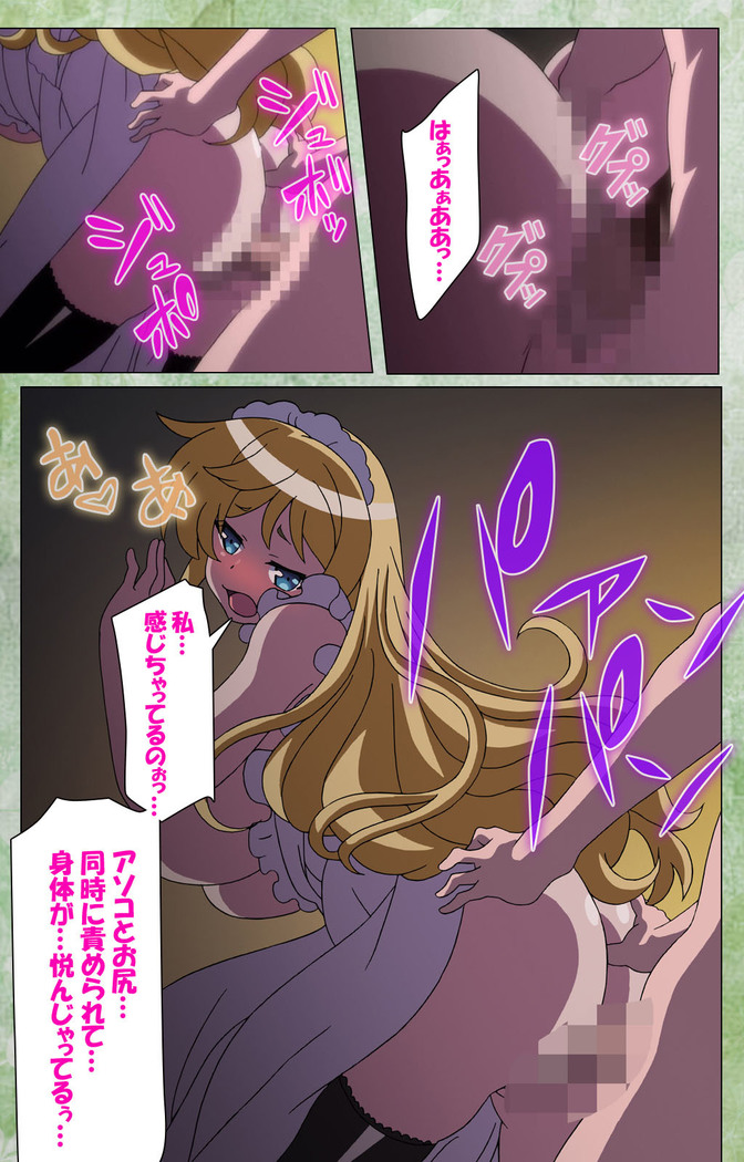 Koimaguwai Kanzenban