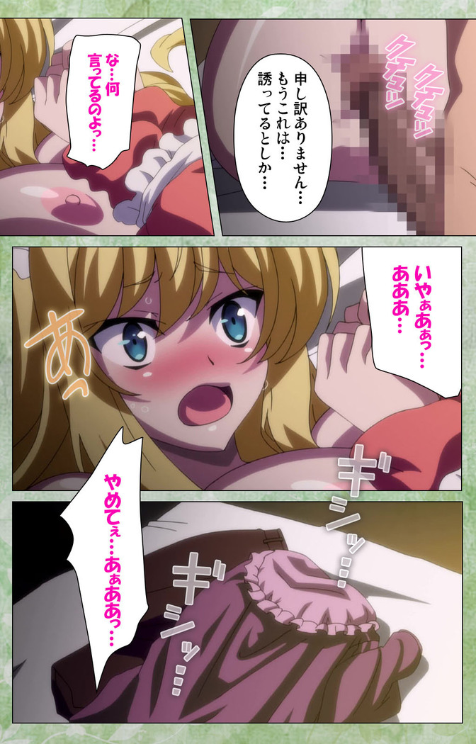 Koimaguwai Kanzenban