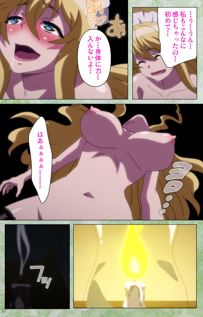 Koimaguwai Kanzenban
