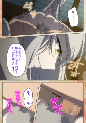 Koimaguwai Kanzenban Page #28