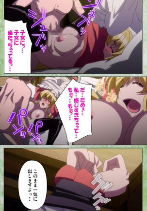 Koimaguwai Kanzenban Page #177