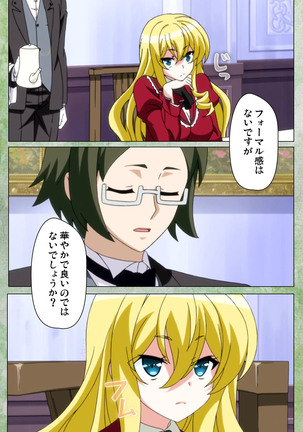 Koimaguwai Kanzenban Page #115