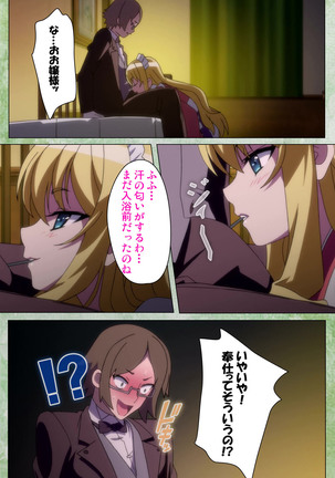 Koimaguwai Kanzenban Page #126