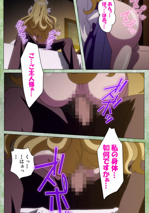 Koimaguwai Kanzenban Page #139