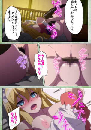 Koimaguwai Kanzenban Page #161