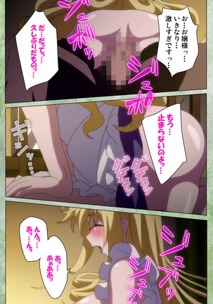 Koimaguwai Kanzenban Page #141