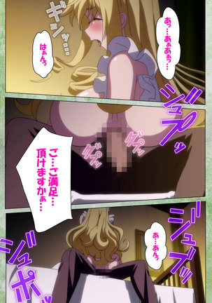 Koimaguwai Kanzenban Page #140