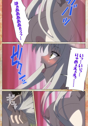 Koimaguwai Kanzenban Page #93