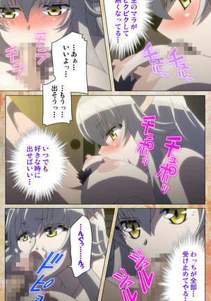 Koimaguwai Kanzenban Page #65