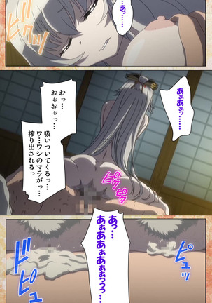 Koimaguwai Kanzenban Page #27