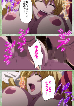 Koimaguwai Kanzenban Page #176