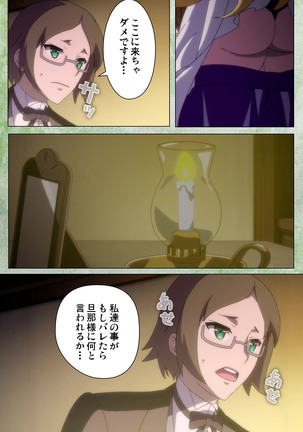 Koimaguwai Kanzenban Page #120