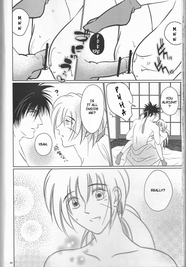 Hime ken ryoran