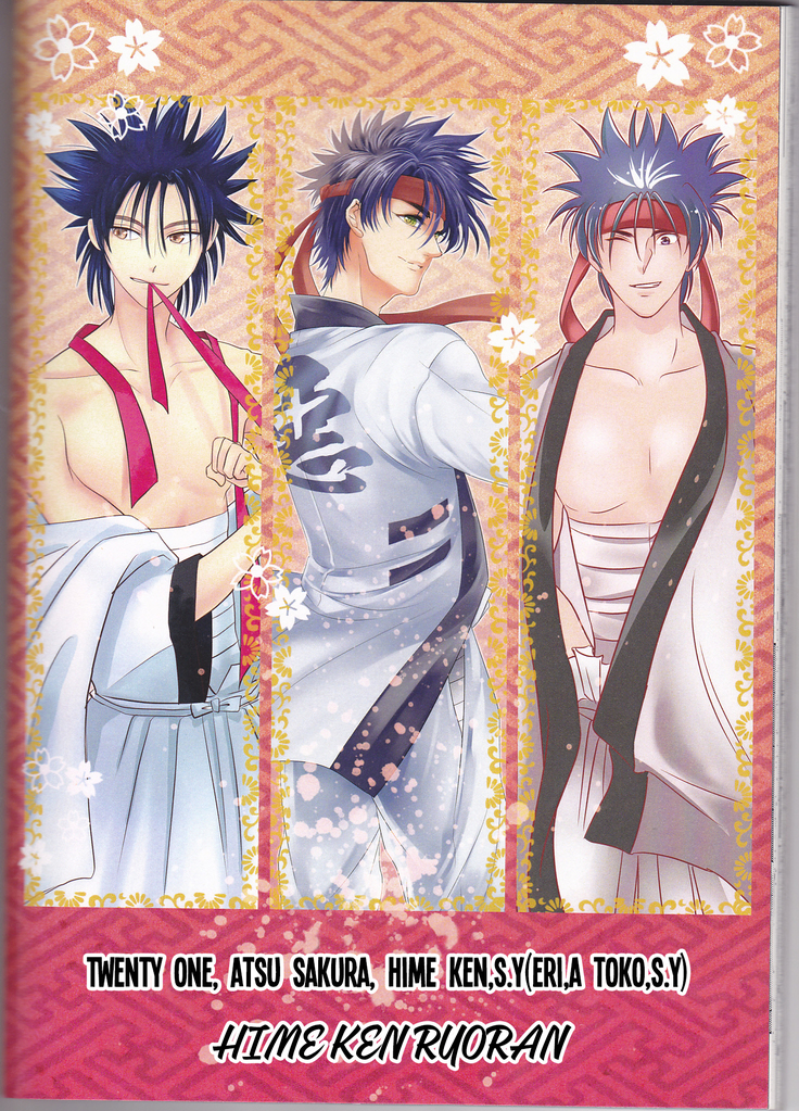 Hime ken ryoran
