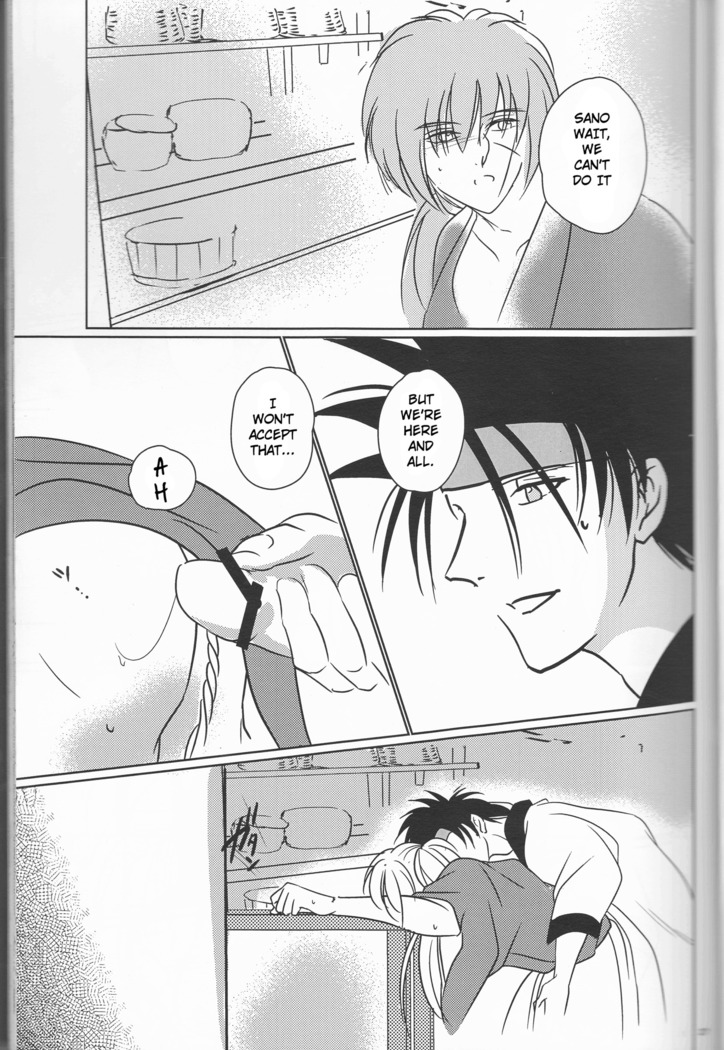 Hime ken ryoran