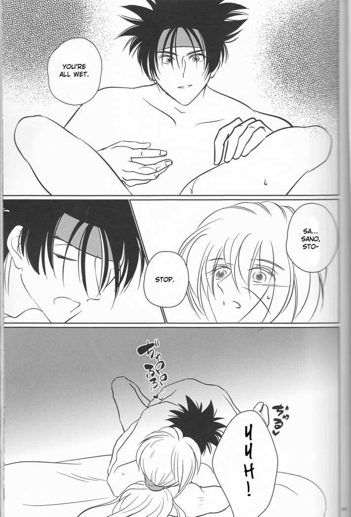 Hime ken ryoran