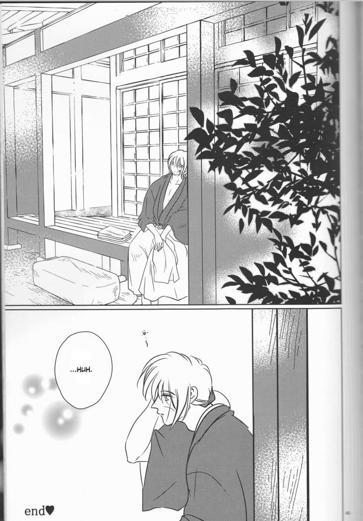 Hime ken ryoran