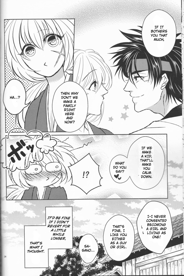 Hime ken ryoran