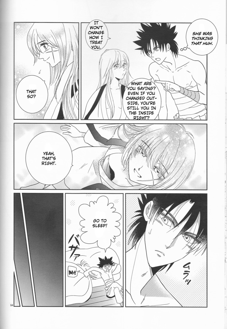 Hime ken ryoran