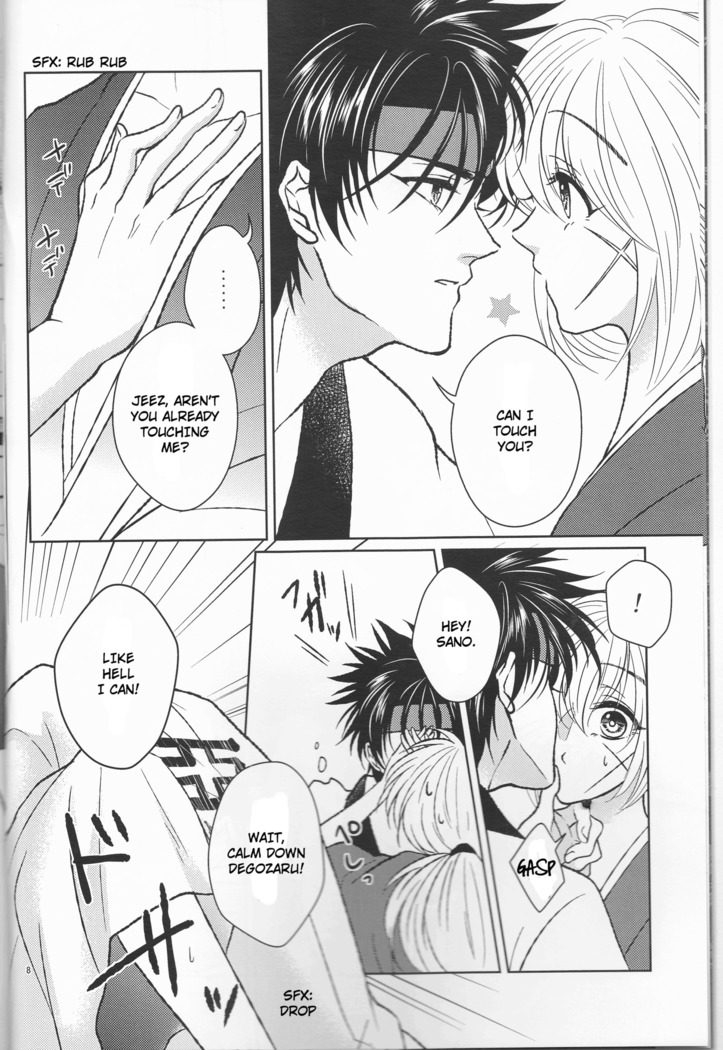 Hime ken ryoran