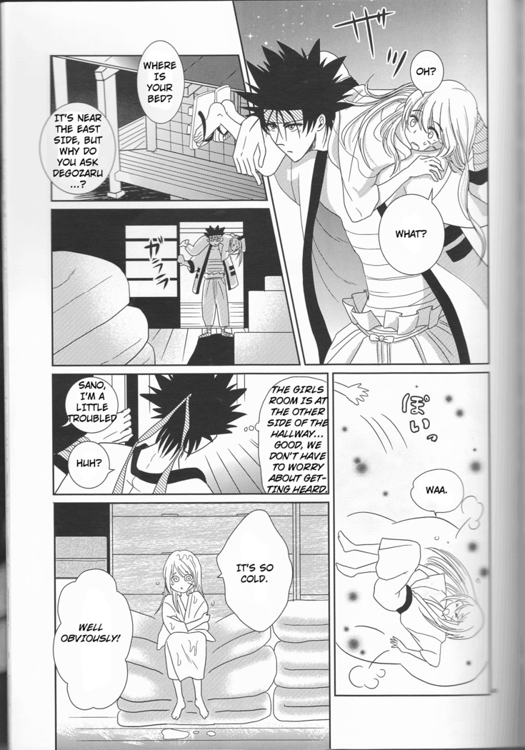 Hime ken ryoran