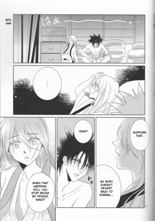 Hime ken ryoran Page #63