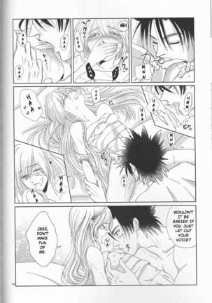 Hime ken ryoran Page #58