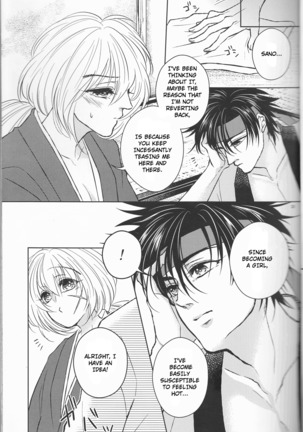 Hime ken ryoran Page #23