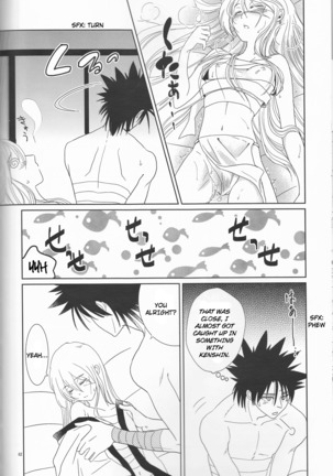 Hime ken ryoran Page #62
