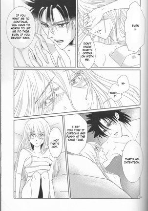 Hime ken ryoran Page #59