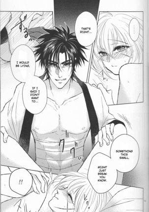 Hime ken ryoran Page #19