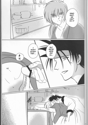 Hime ken ryoran Page #27
