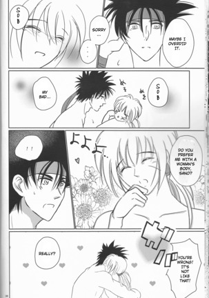 Hime ken ryoran Page #38