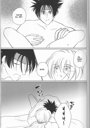 Hime ken ryoran Page #35