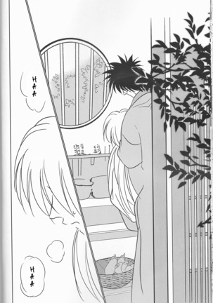 Hime ken ryoran Page #26