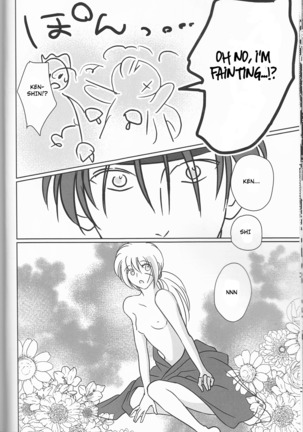 Hime ken ryoran Page #30