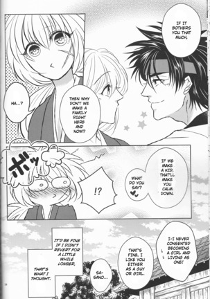 Hime ken ryoran Page #24