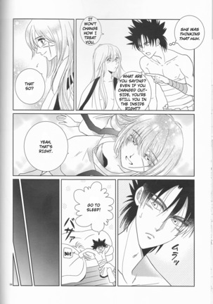 Hime ken ryoran Page #64