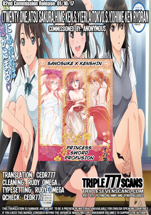 Hime ken ryoran Page #71