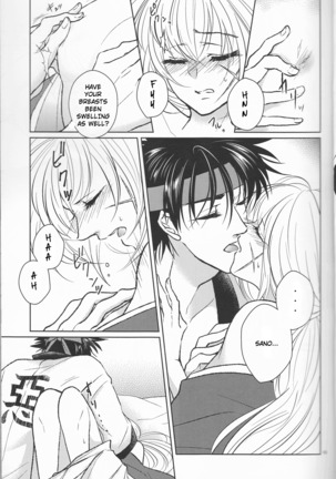 Hime ken ryoran Page #13