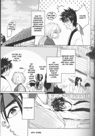 Hime ken ryoran Page #5