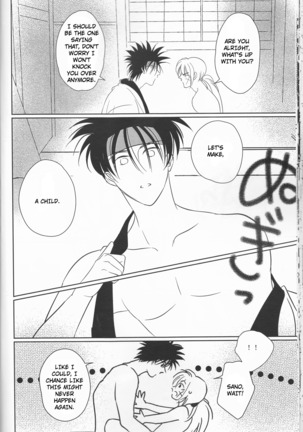 Hime ken ryoran Page #32