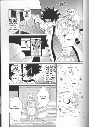Hime ken ryoran Page #49