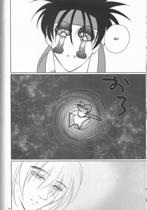 Hime ken ryoran Page #44