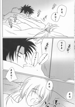 Hime ken ryoran Page #36