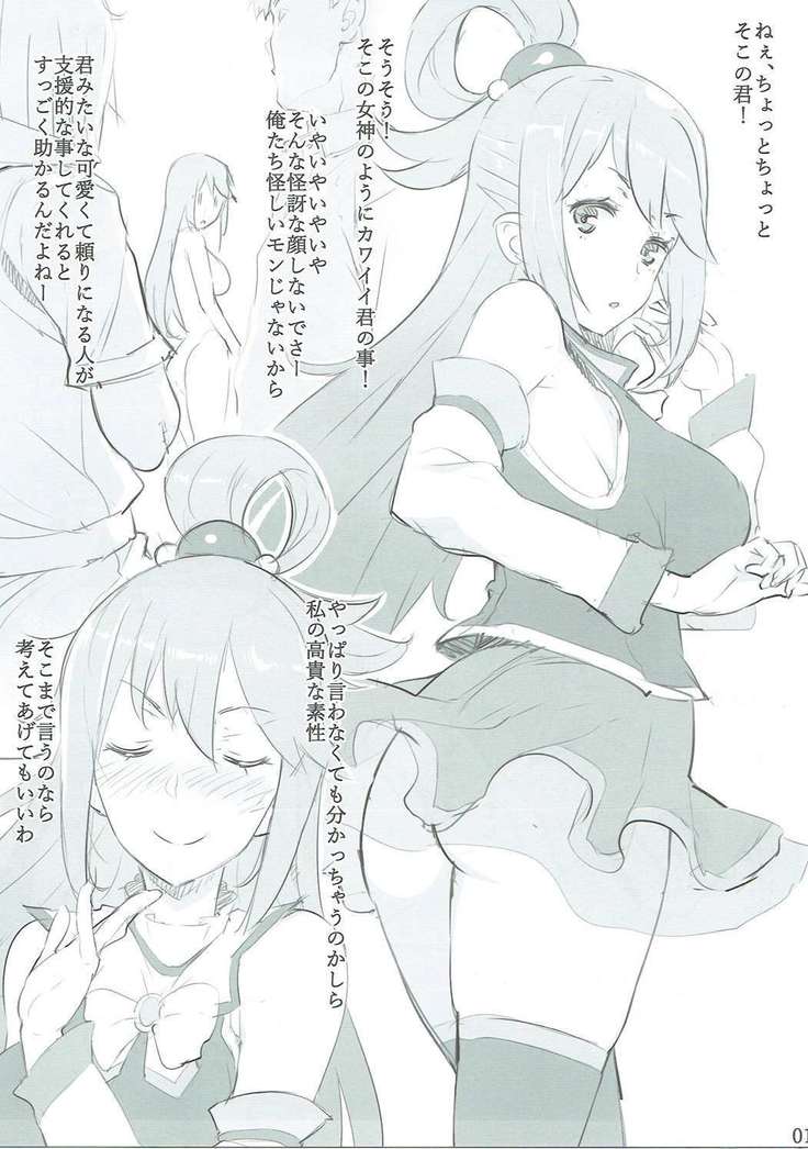 水のように内容の薄い本