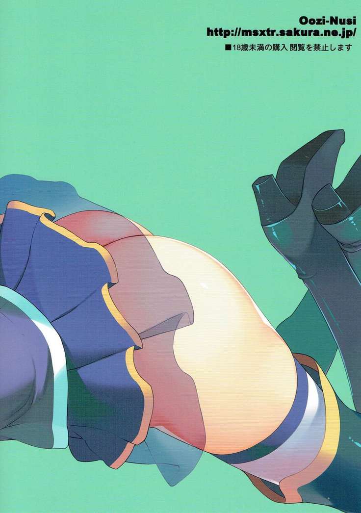 水のように内容の薄い本