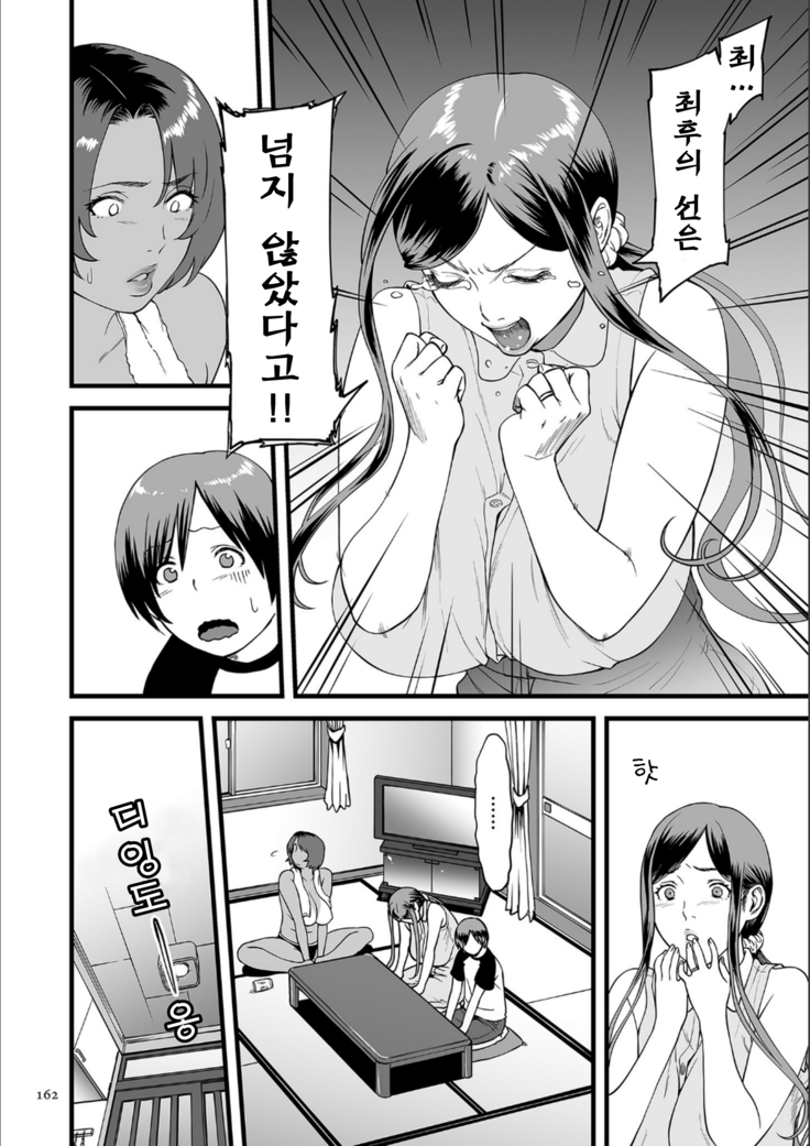 AV Joyuu no Kaa-san to Hikikomori no Boku ga Sex Suru You ni Natta Wake