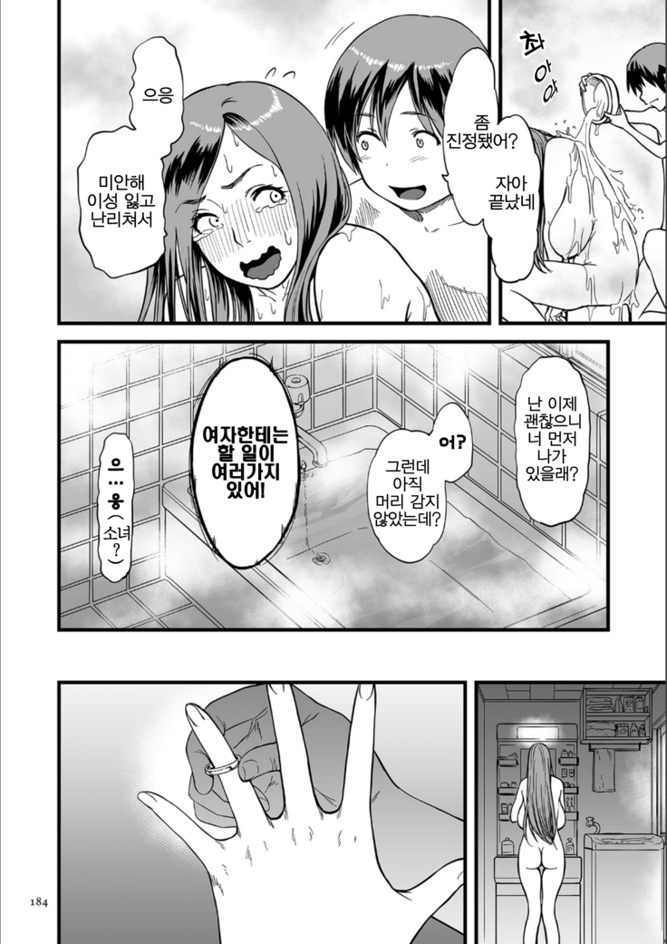 AV Joyuu no Kaa-san to Hikikomori no Boku ga Sex Suru You ni Natta Wake