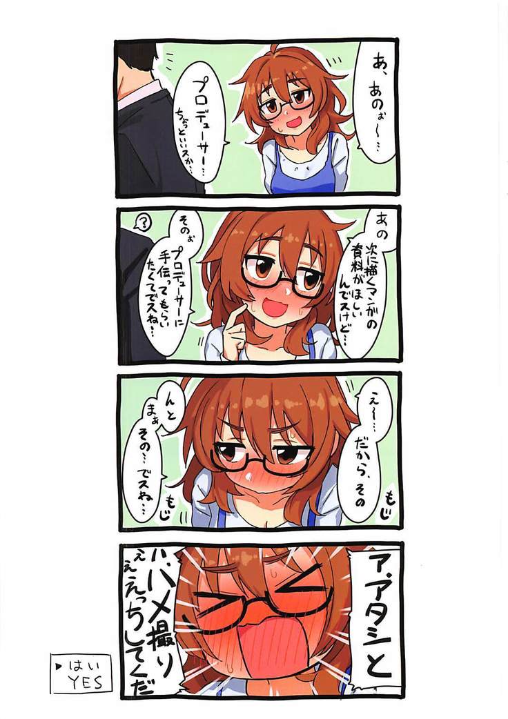 Hamedori Hina-san